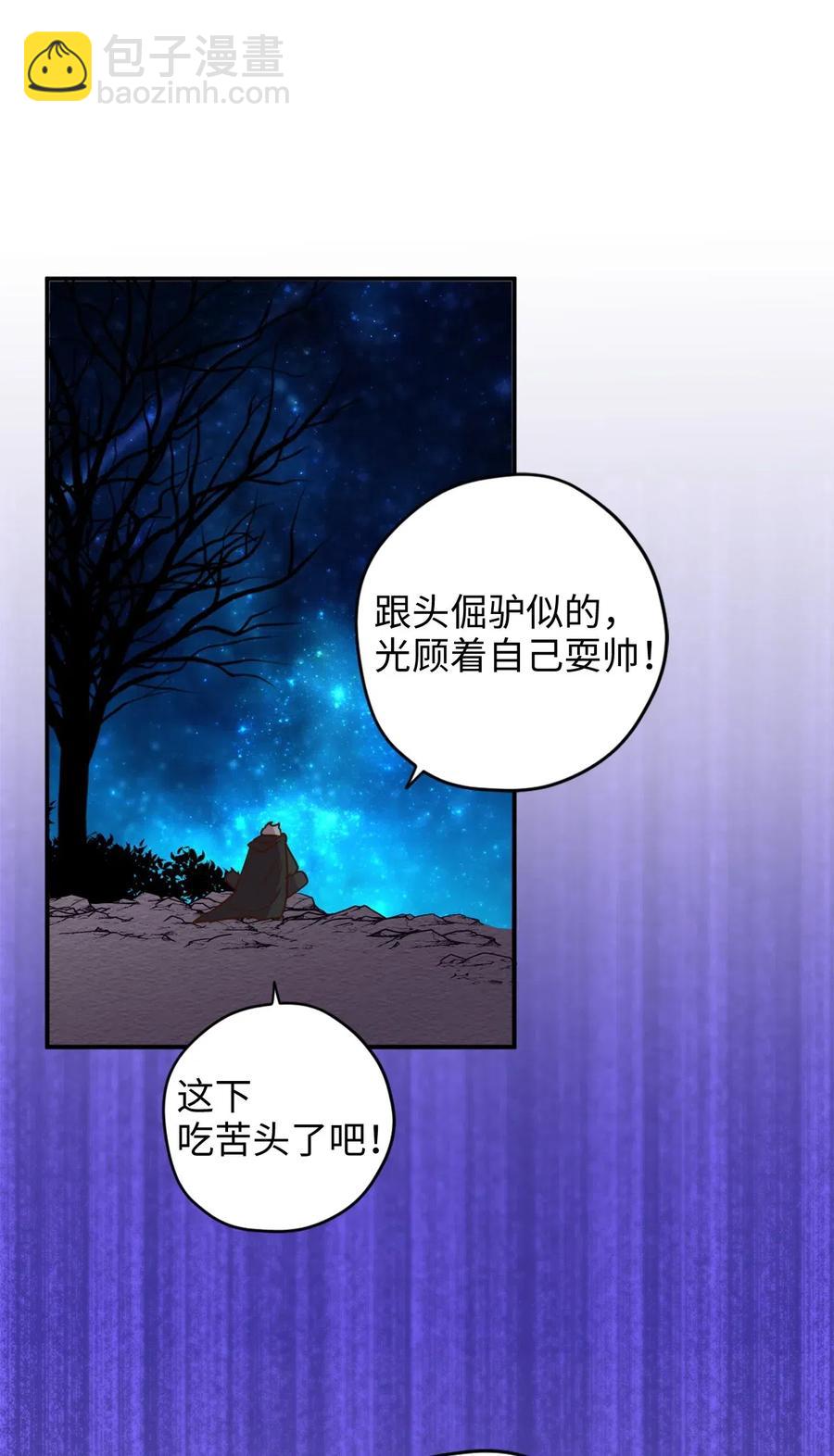 020 已经回天乏术了？(1/2)-第20话