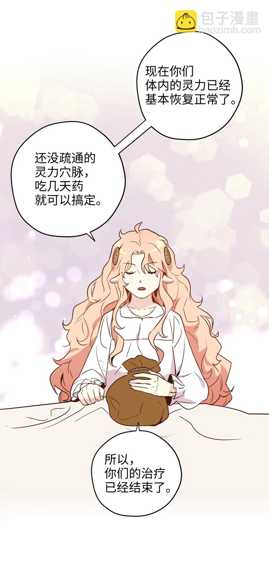 022 逃脱的真相(1/2)-第22话