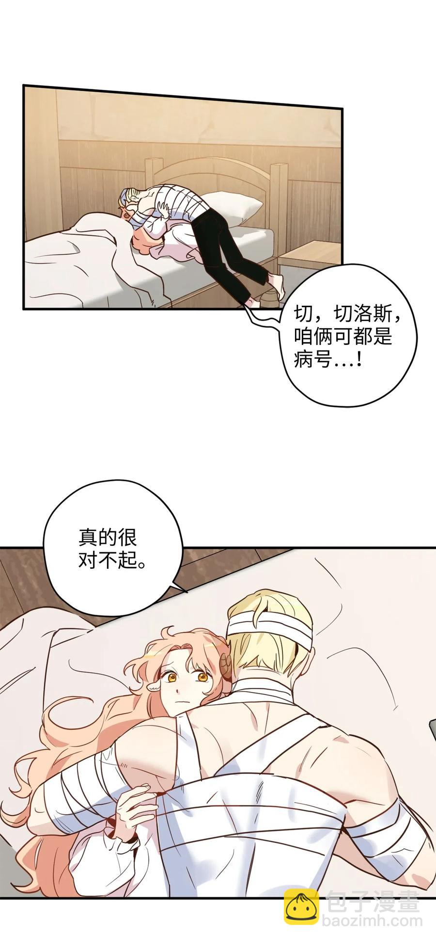 022 逃脱的真相(1/2)-第22话