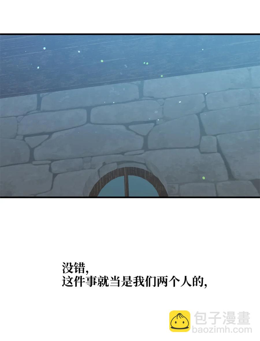 024 诡异的陵园扫除任务(1/2)-第24话