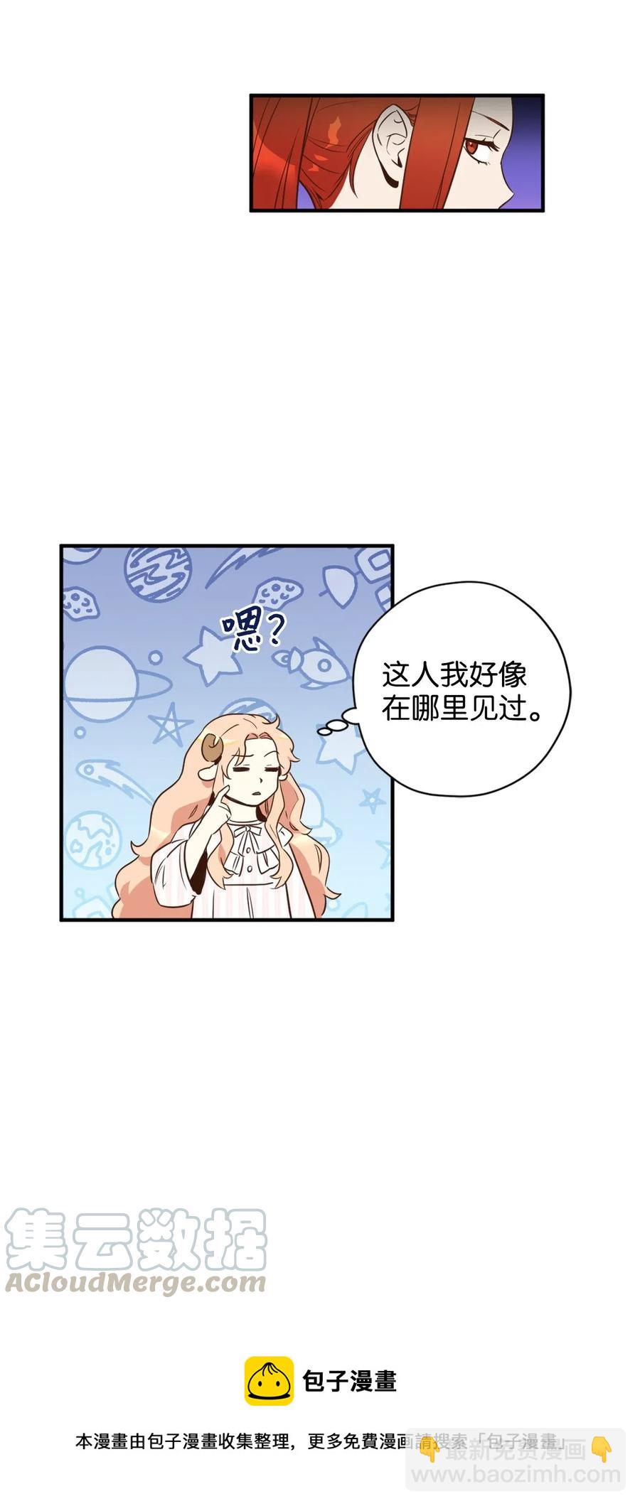 024 诡异的陵园扫除任务(1/2)-第24话