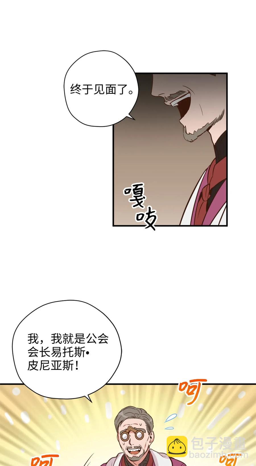 024 诡异的陵园扫除任务(1/2)-第24话
