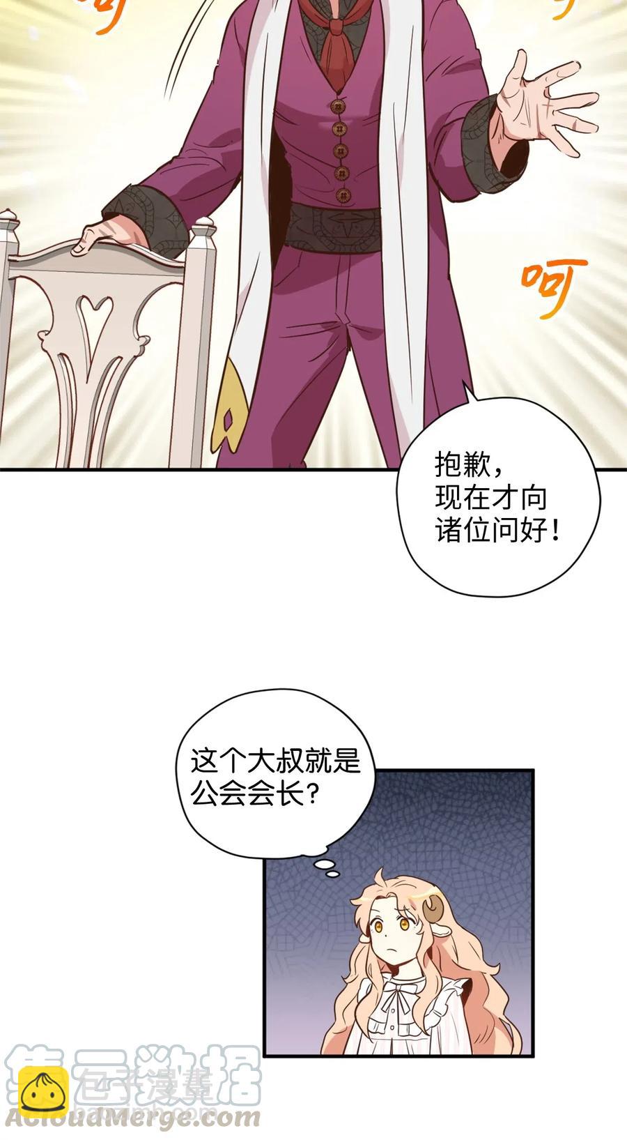 024 诡异的陵园扫除任务(1/2)-第24话