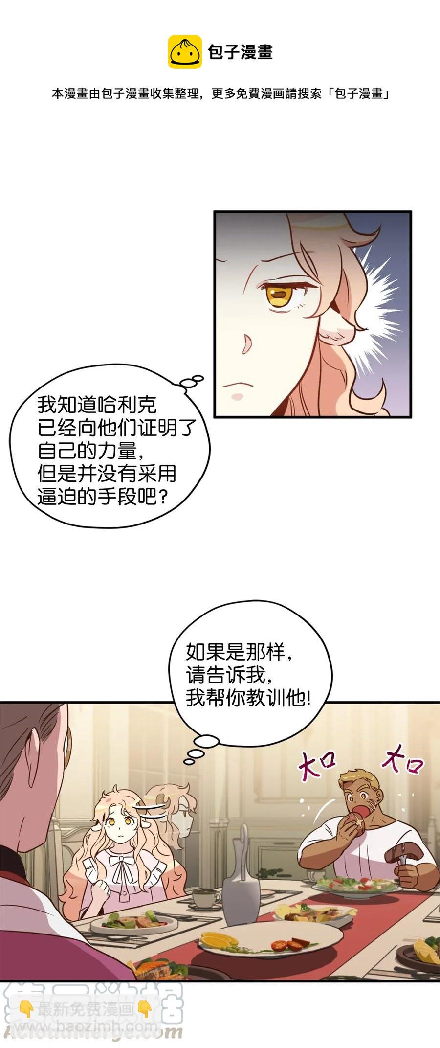 024 诡异的陵园扫除任务(1/2)-第24话