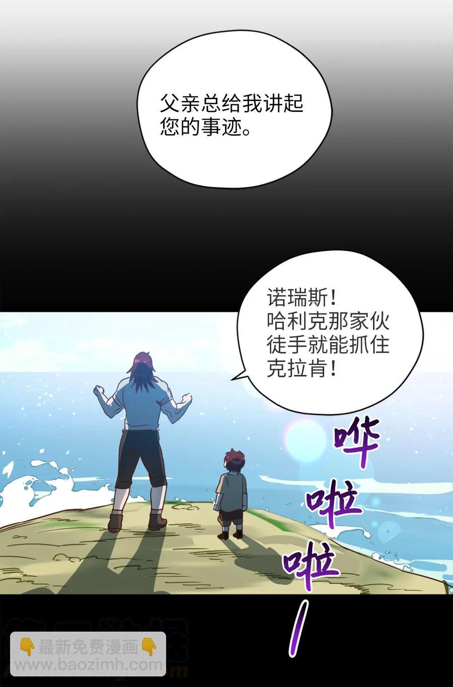 028 寻找记忆消失的原因(1/2)-第28话