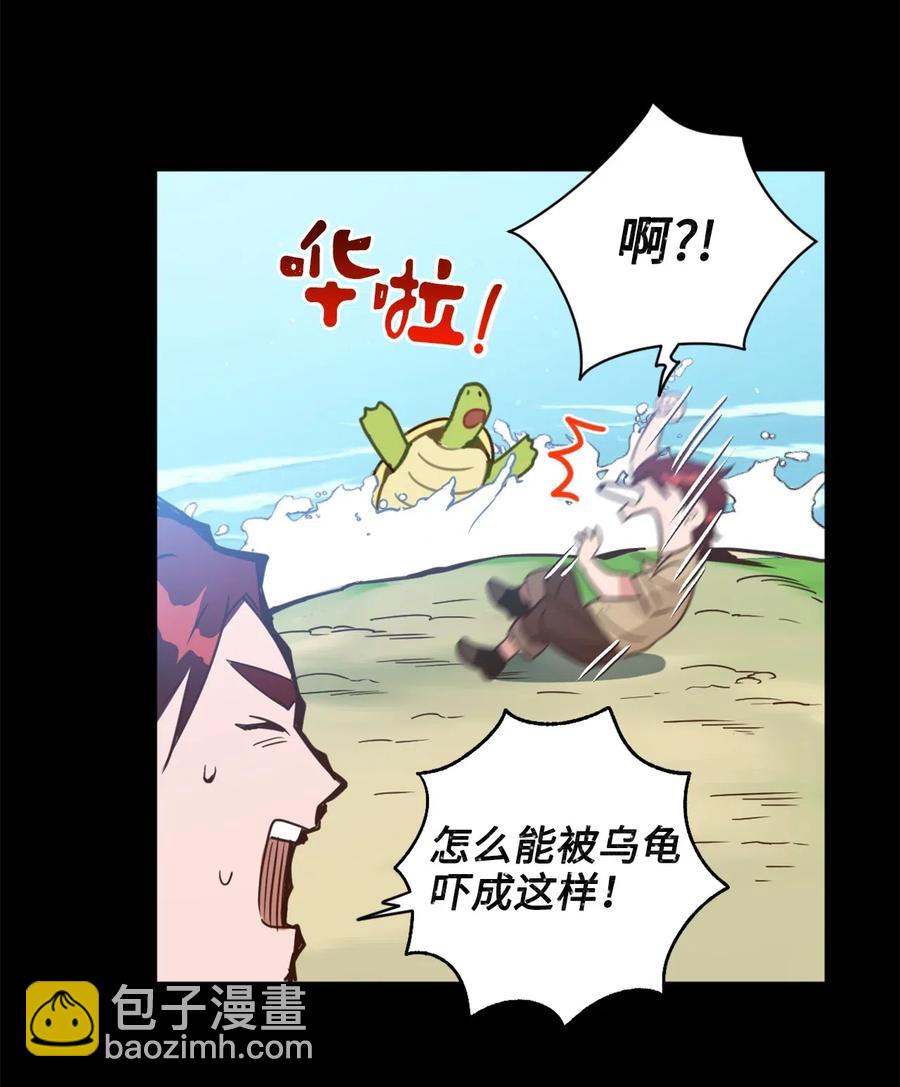 028 寻找记忆消失的原因(1/2)-第28话