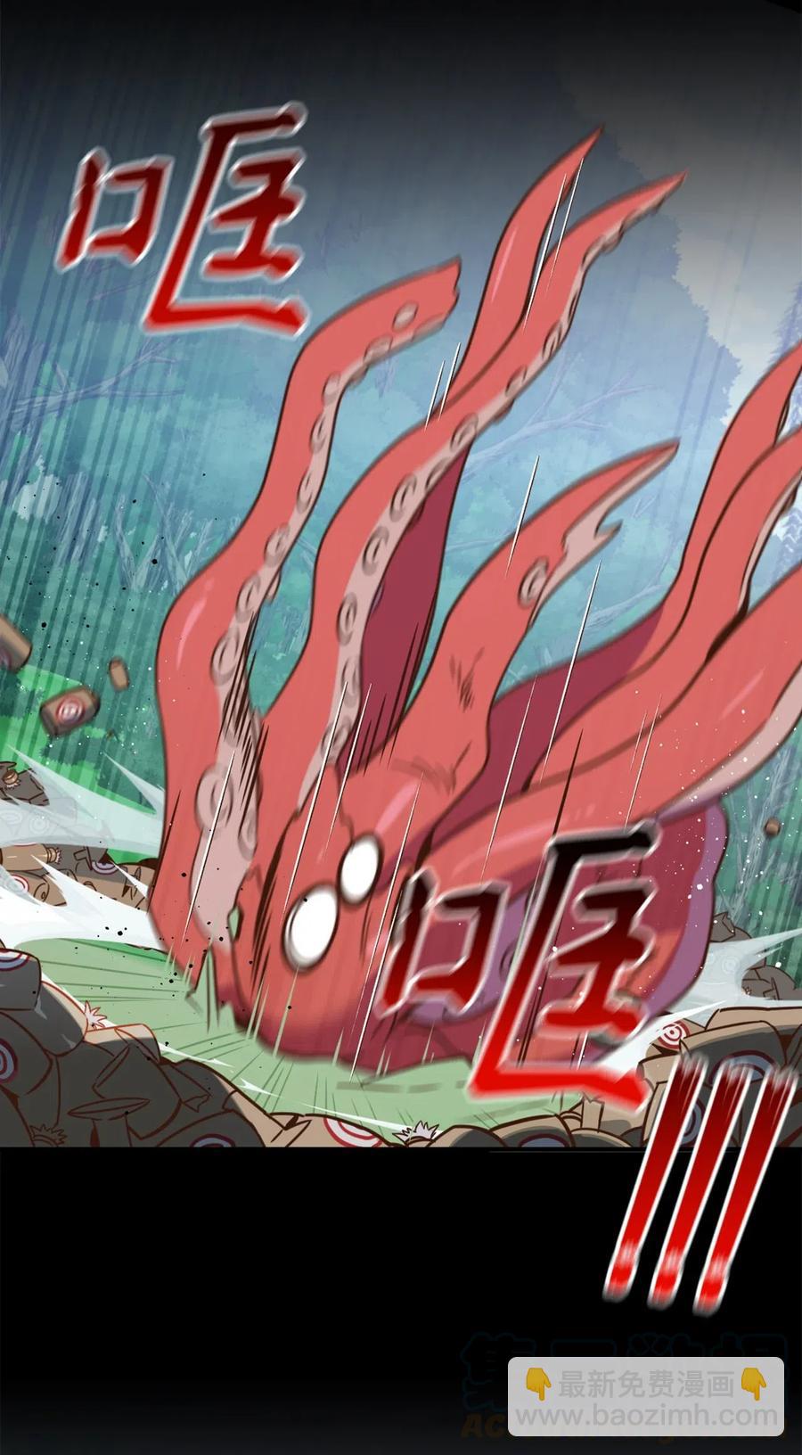 028 寻找记忆消失的原因(1/2)-第28话