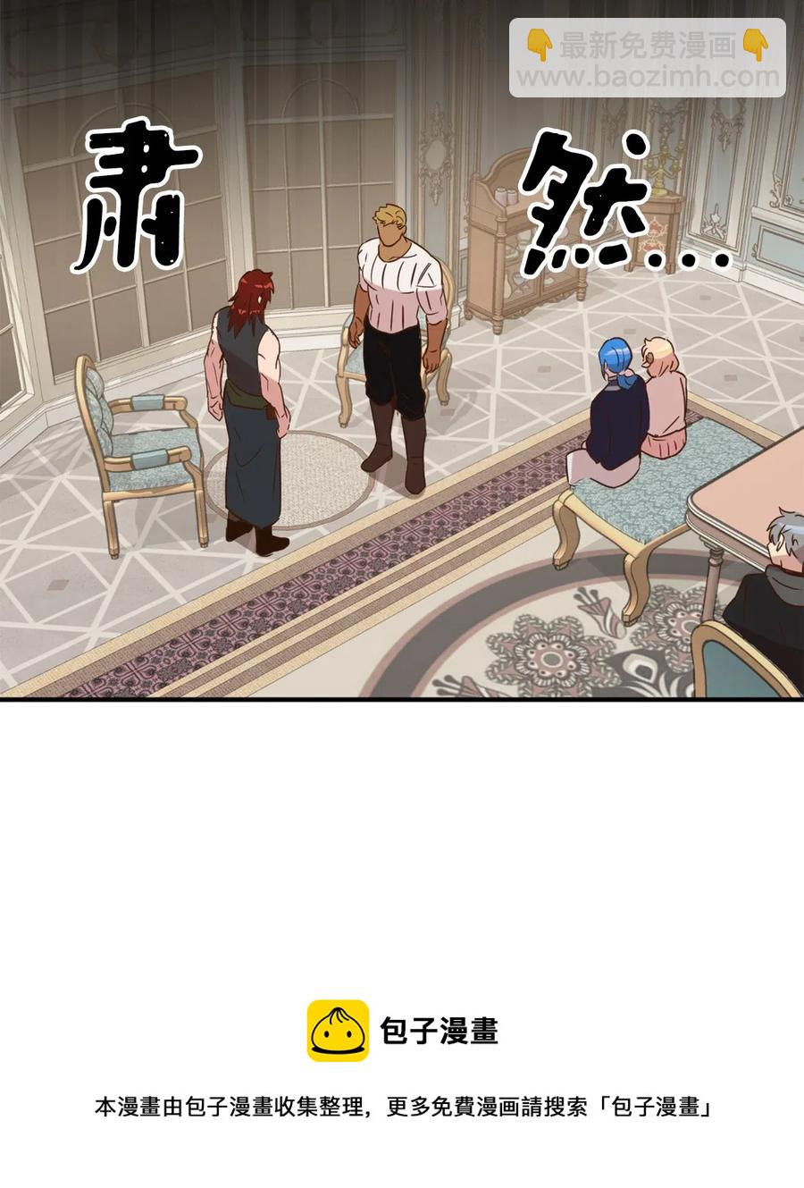 028 寻找记忆消失的原因(1/2)-第28话