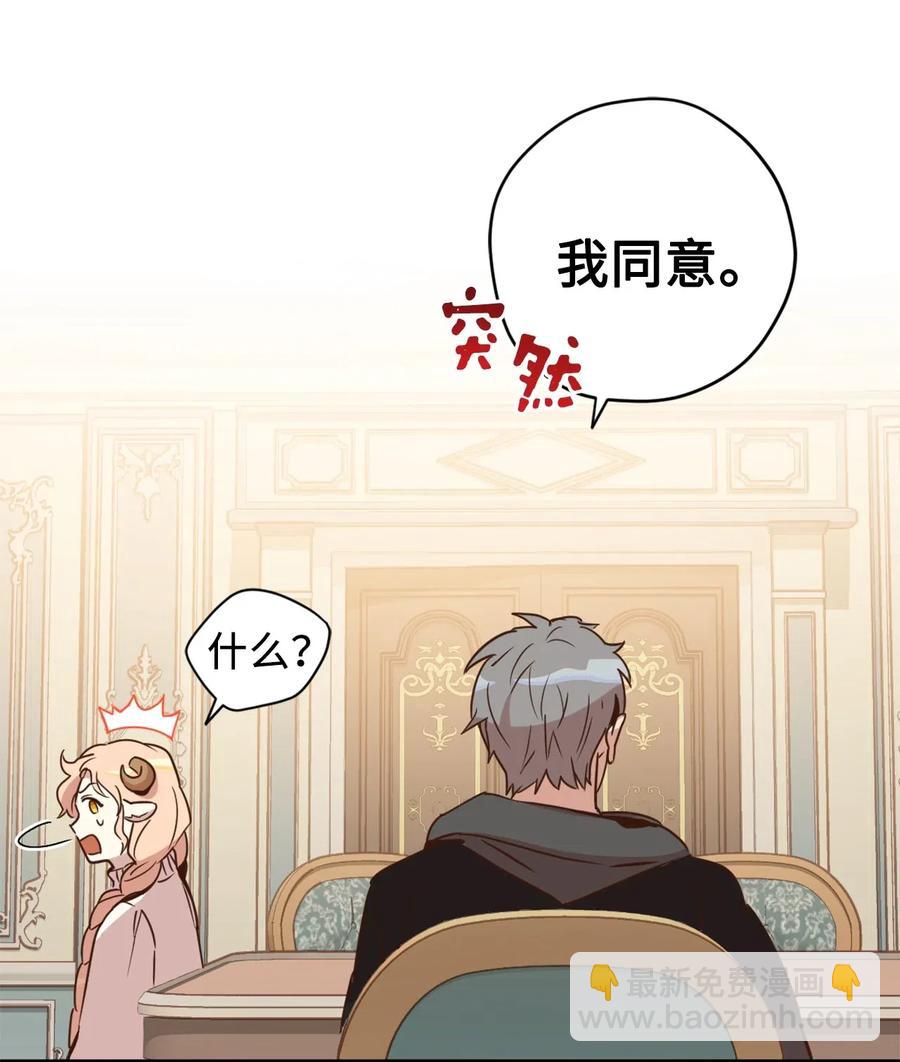 028 寻找记忆消失的原因(1/2)-第28话