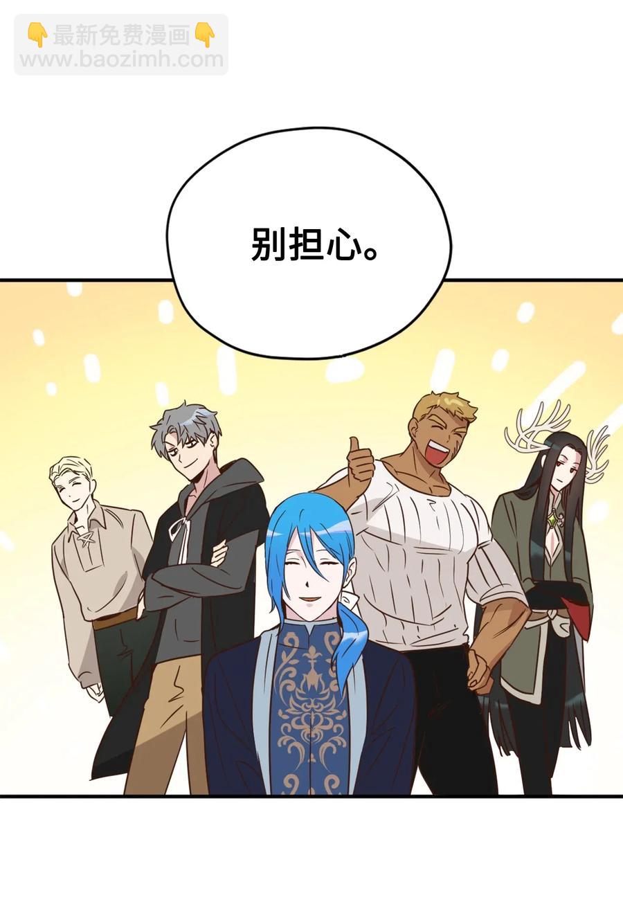 030 把这份考卷的考生带过来！(1/2)-第30话