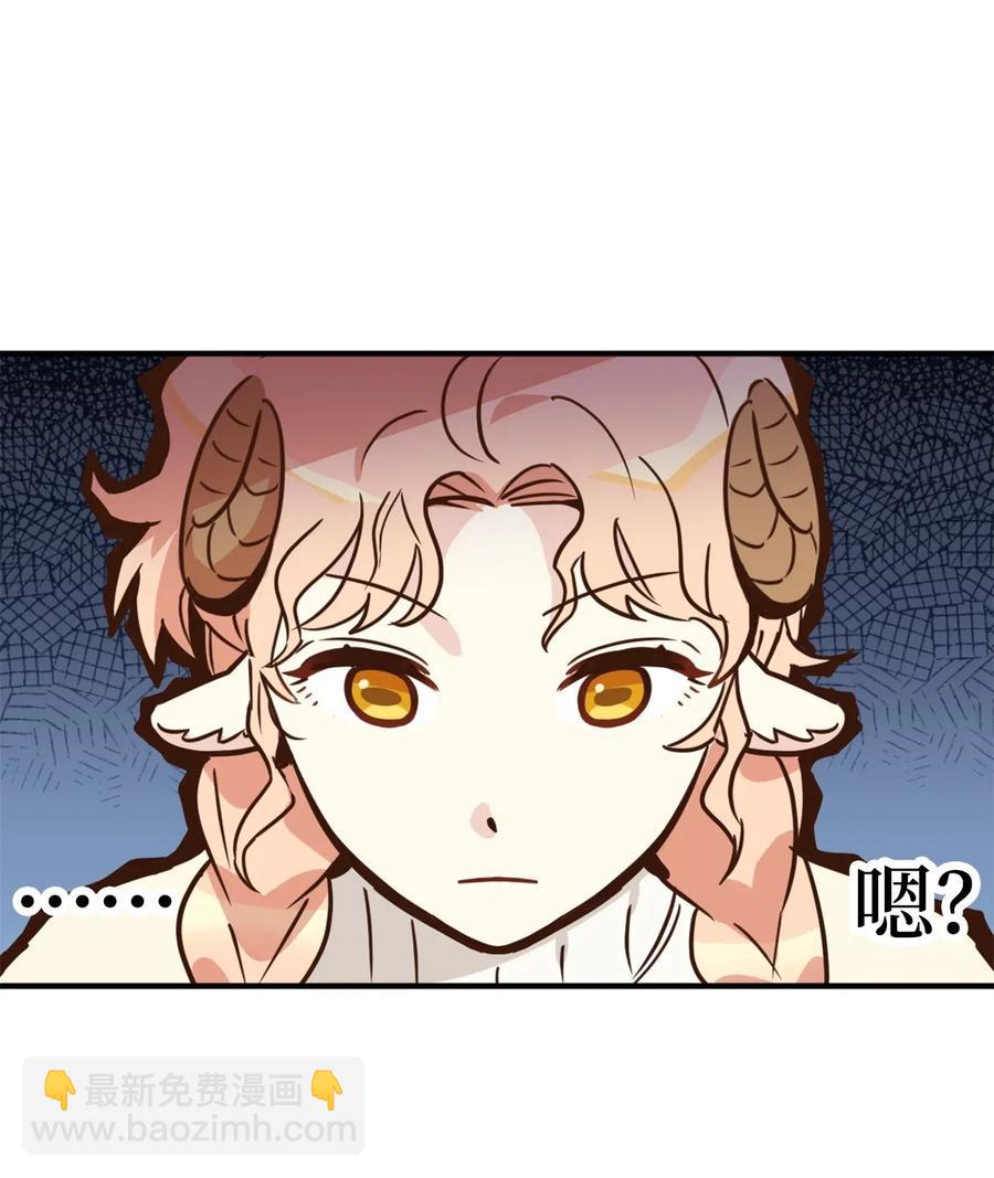 030 把这份考卷的考生带过来！(1/2)-第30话