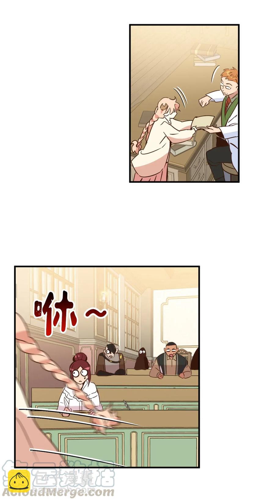 030 把这份考卷的考生带过来！(1/2)-第30话