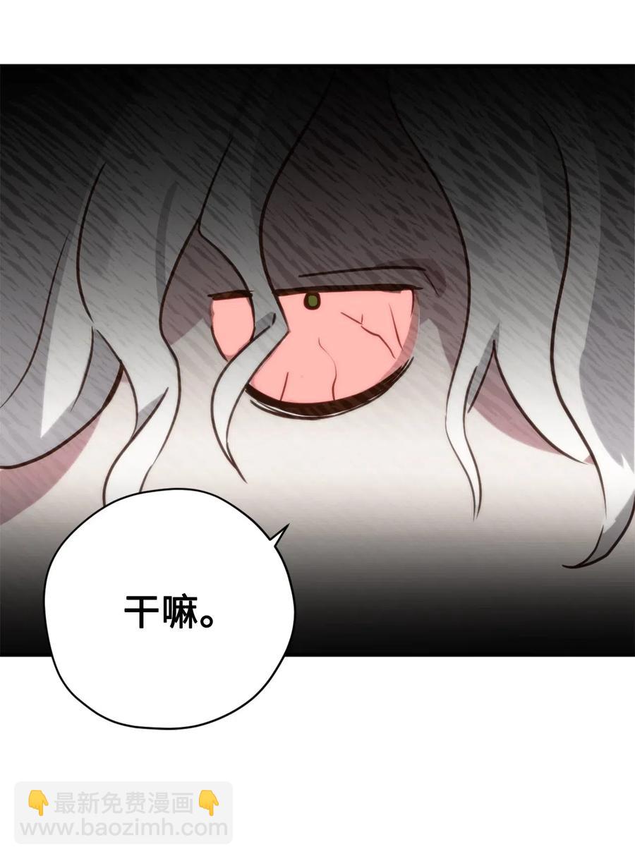 030 把这份考卷的考生带过来！(1/2)-第30话