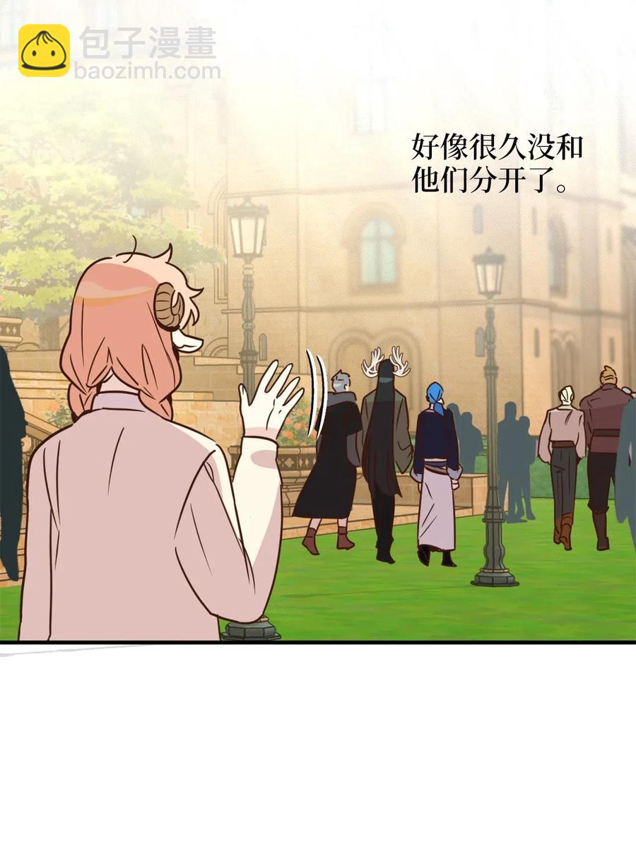 030 把这份考卷的考生带过来！(1/2)-第30话