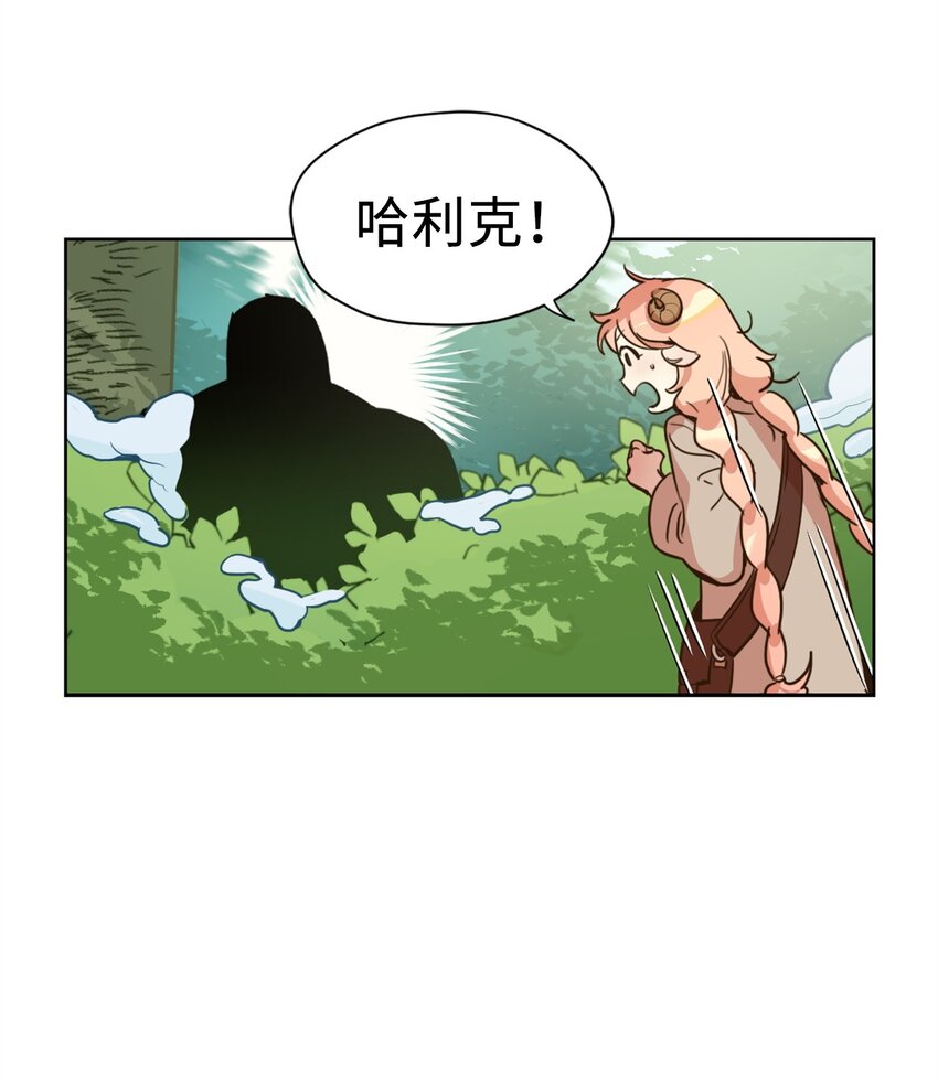 004 因为卡卡娜是善良的人啊(1/2)-第4话