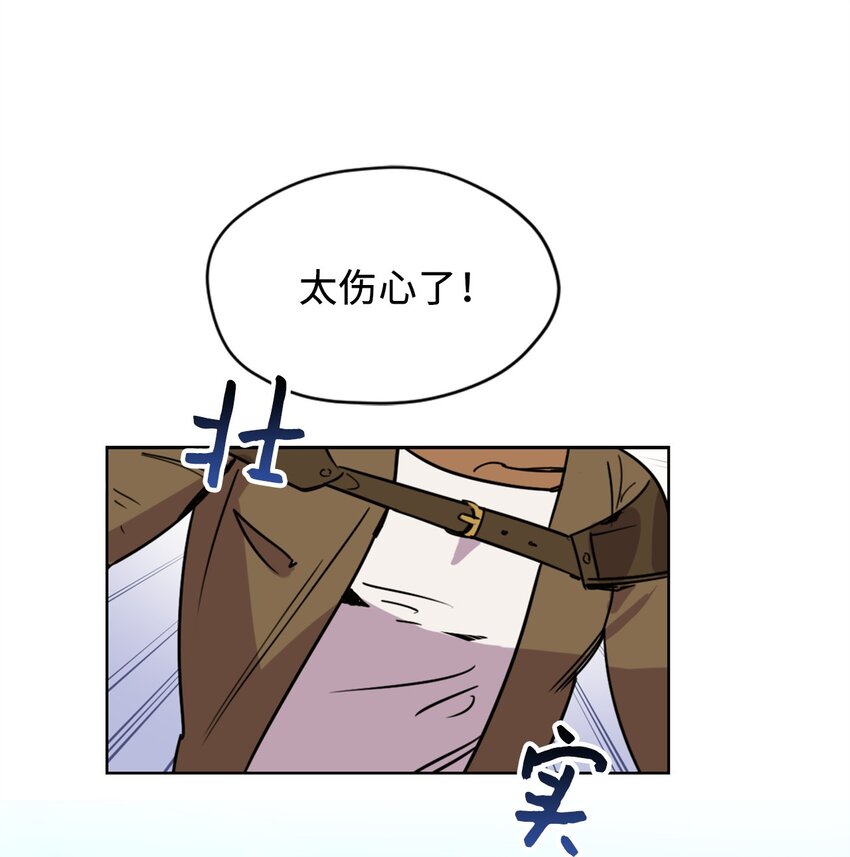 004 因为卡卡娜是善良的人啊(1/2)-第4话