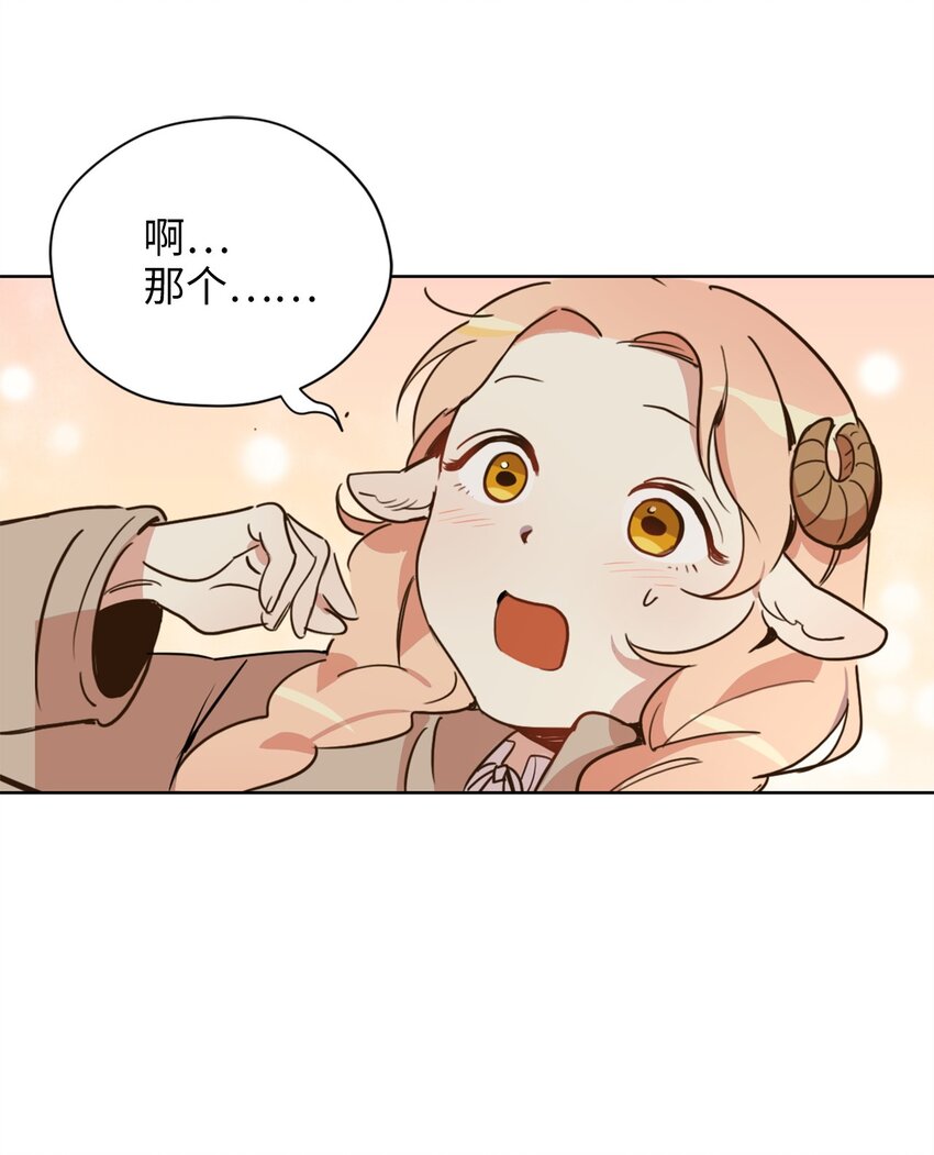 004 因为卡卡娜是善良的人啊(1/2)-第4话
