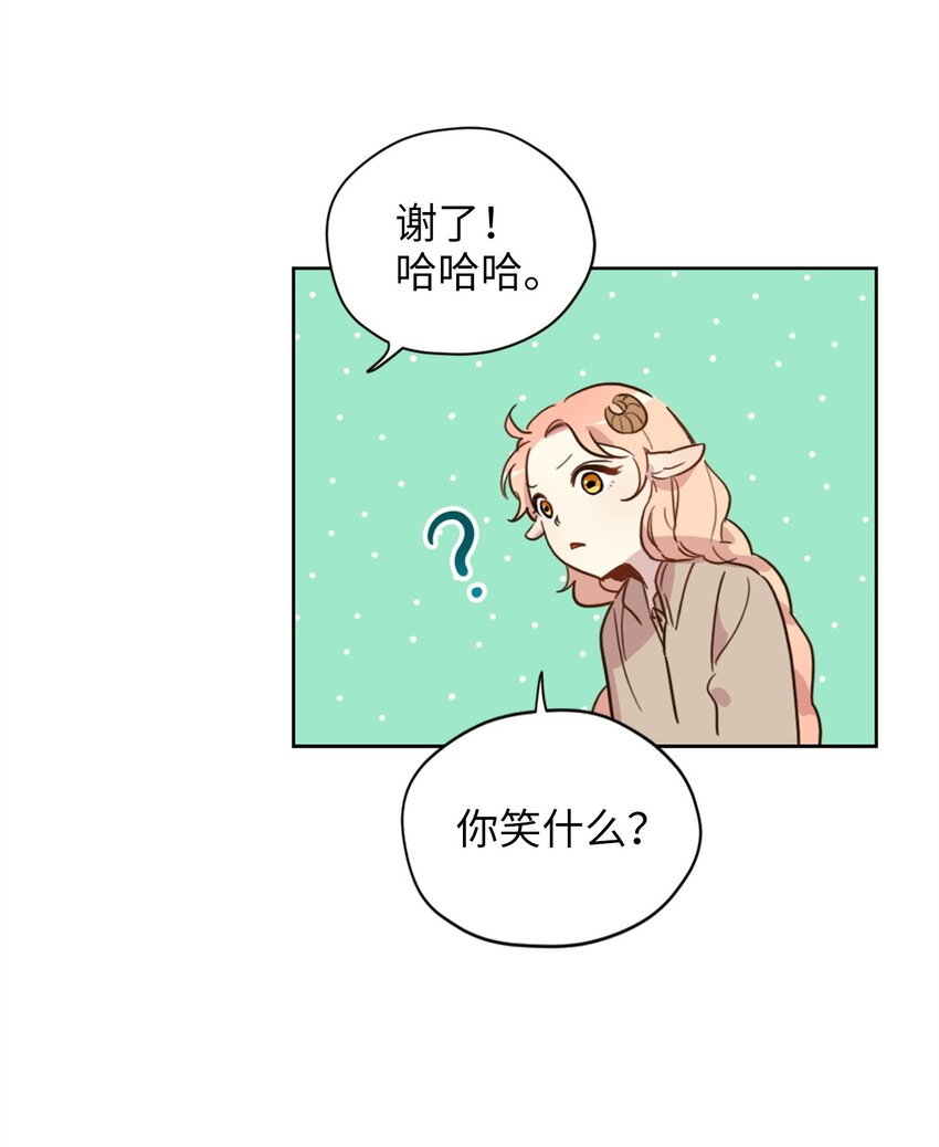 004 因为卡卡娜是善良的人啊(1/2)-第4话