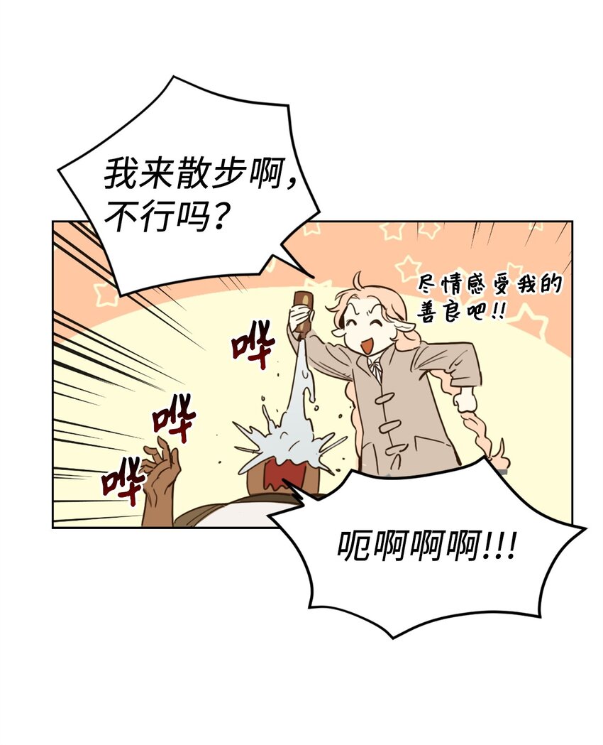 004 因为卡卡娜是善良的人啊(1/2)-第4话