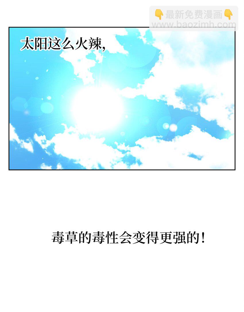 004 因为卡卡娜是善良的人啊(1/2)-第4话