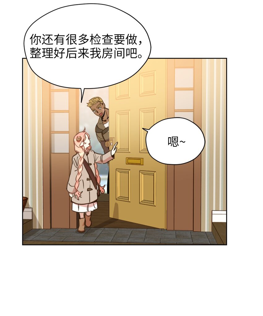 004 因为卡卡娜是善良的人啊(1/2)-第4话