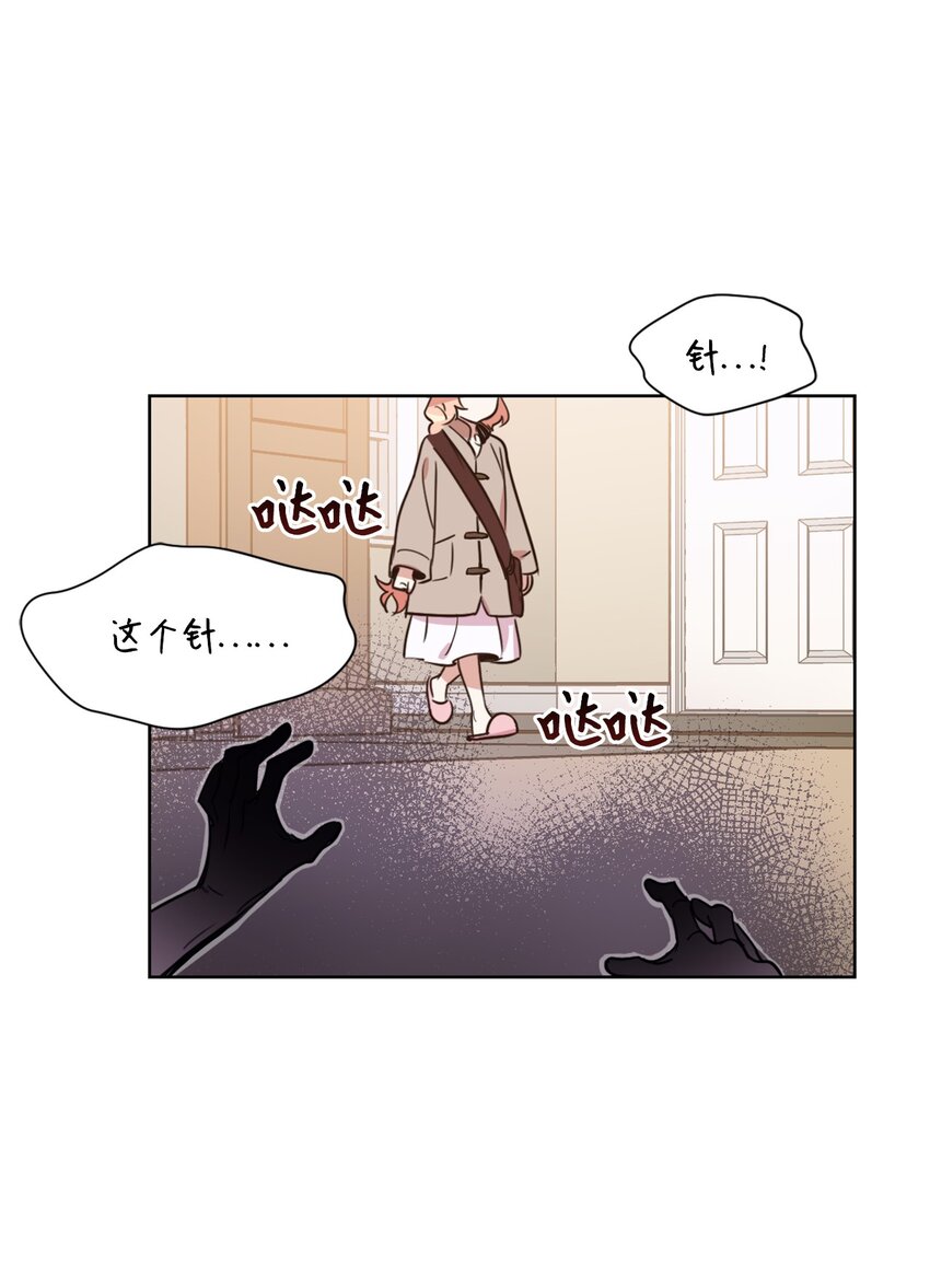 004 因为卡卡娜是善良的人啊(1/2)-第4话
