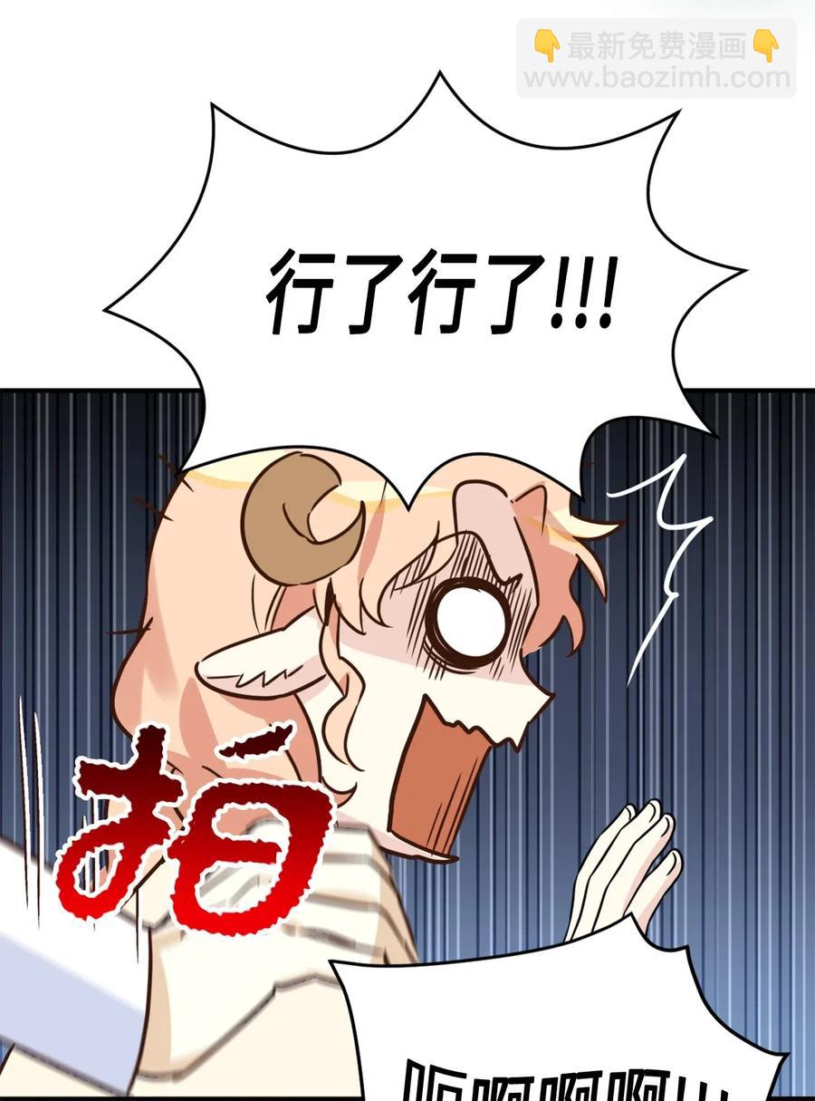 032 刚入学就让我当助手？(1/2)-第32话