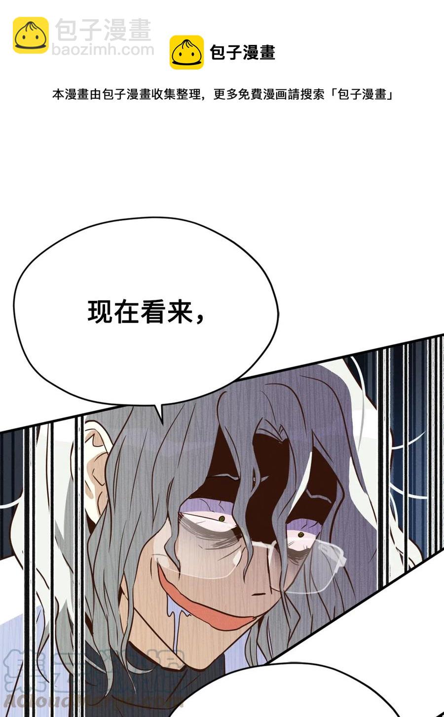 032 刚入学就让我当助手？(1/2)-第32话