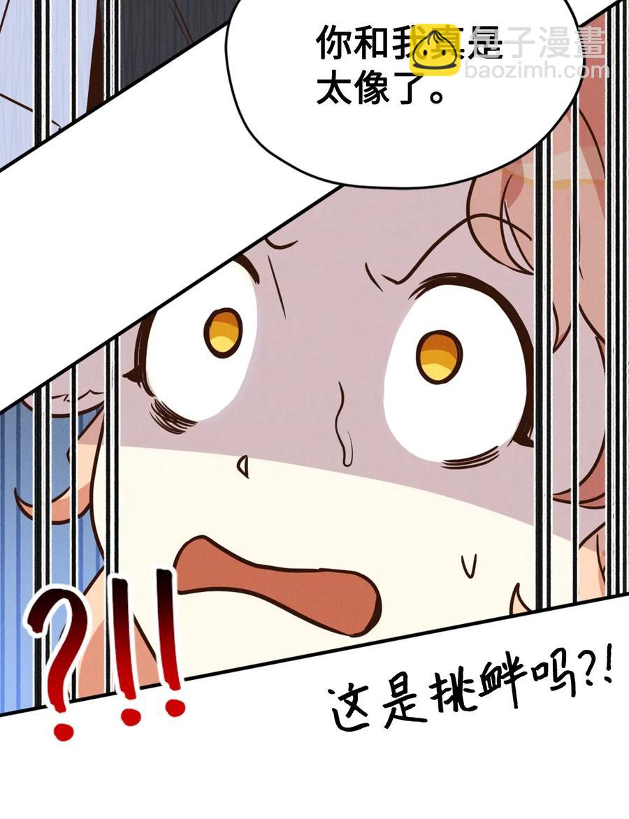 032 刚入学就让我当助手？(1/2)-第32话