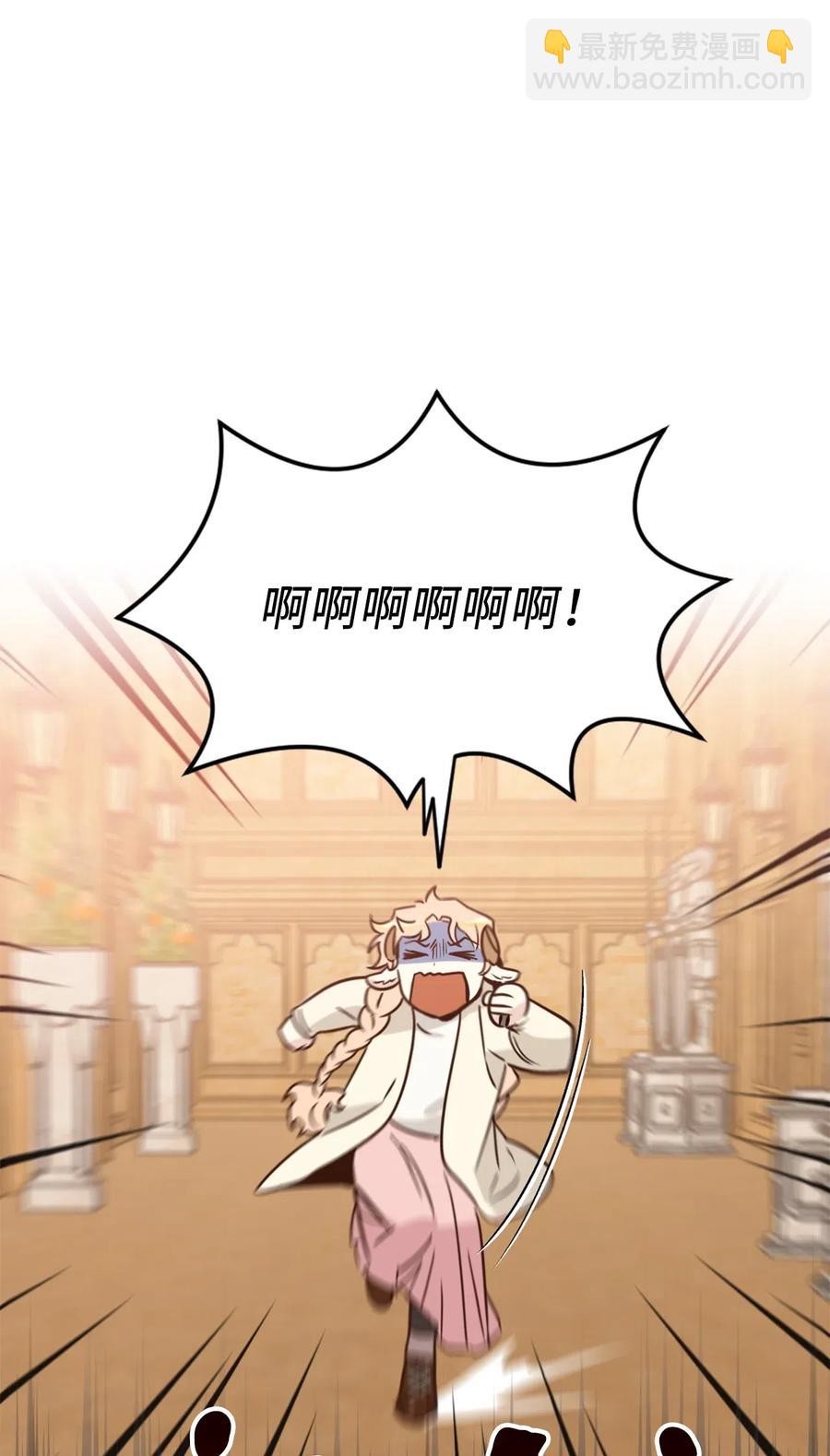 032 刚入学就让我当助手？(1/2)-第32话