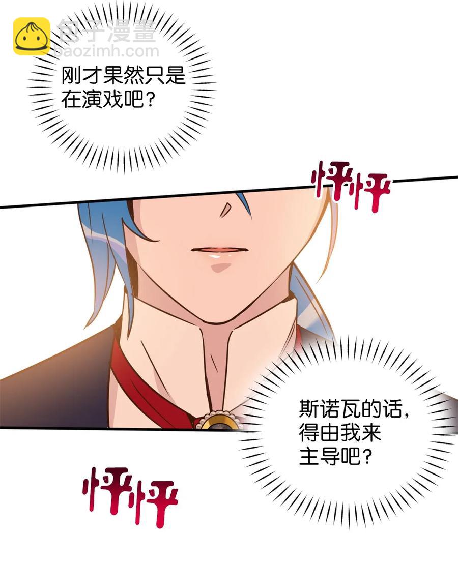 034 这个人不简单(1/2)-第34话