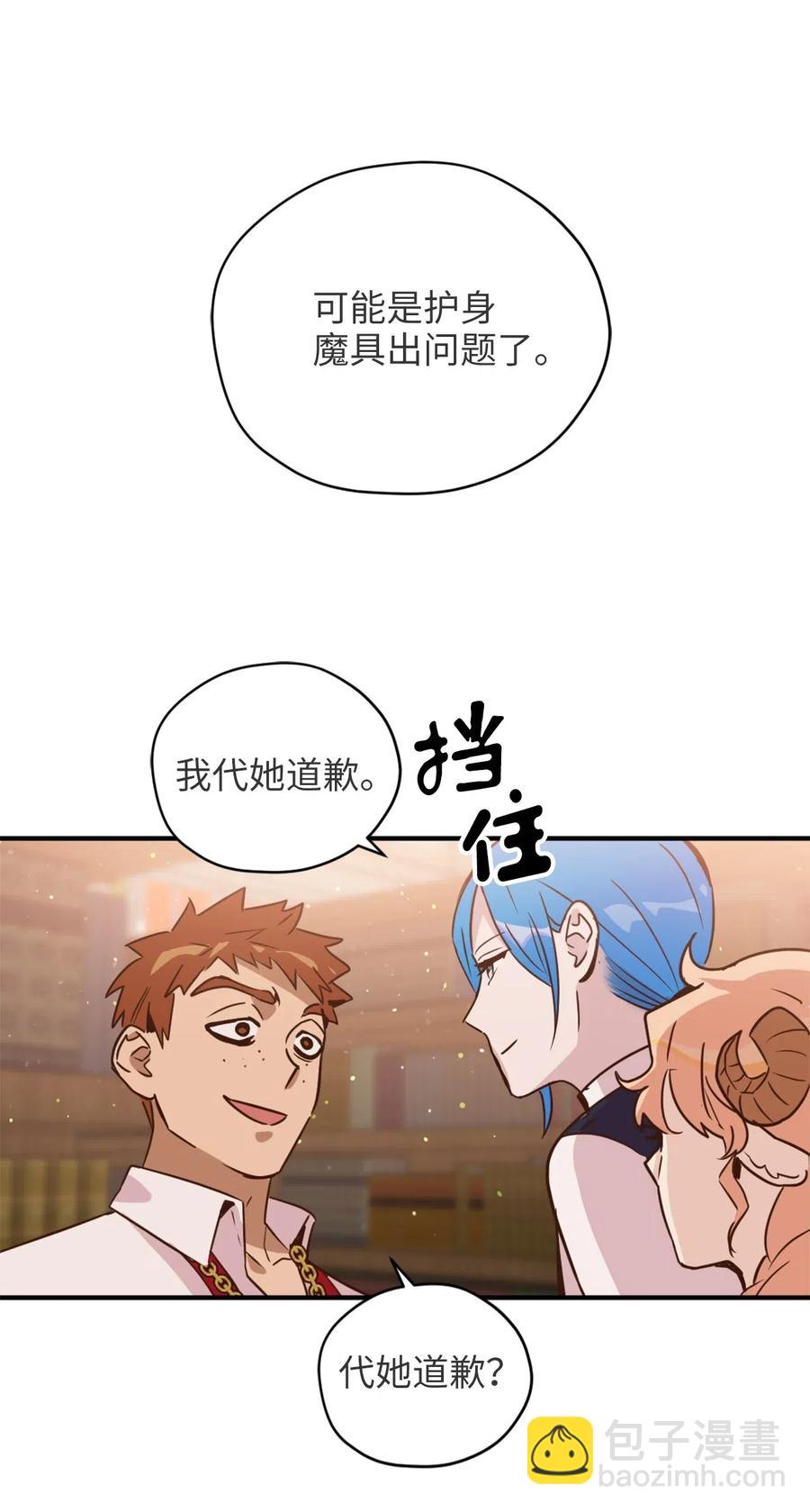 034 这个人不简单(1/2)-第34话