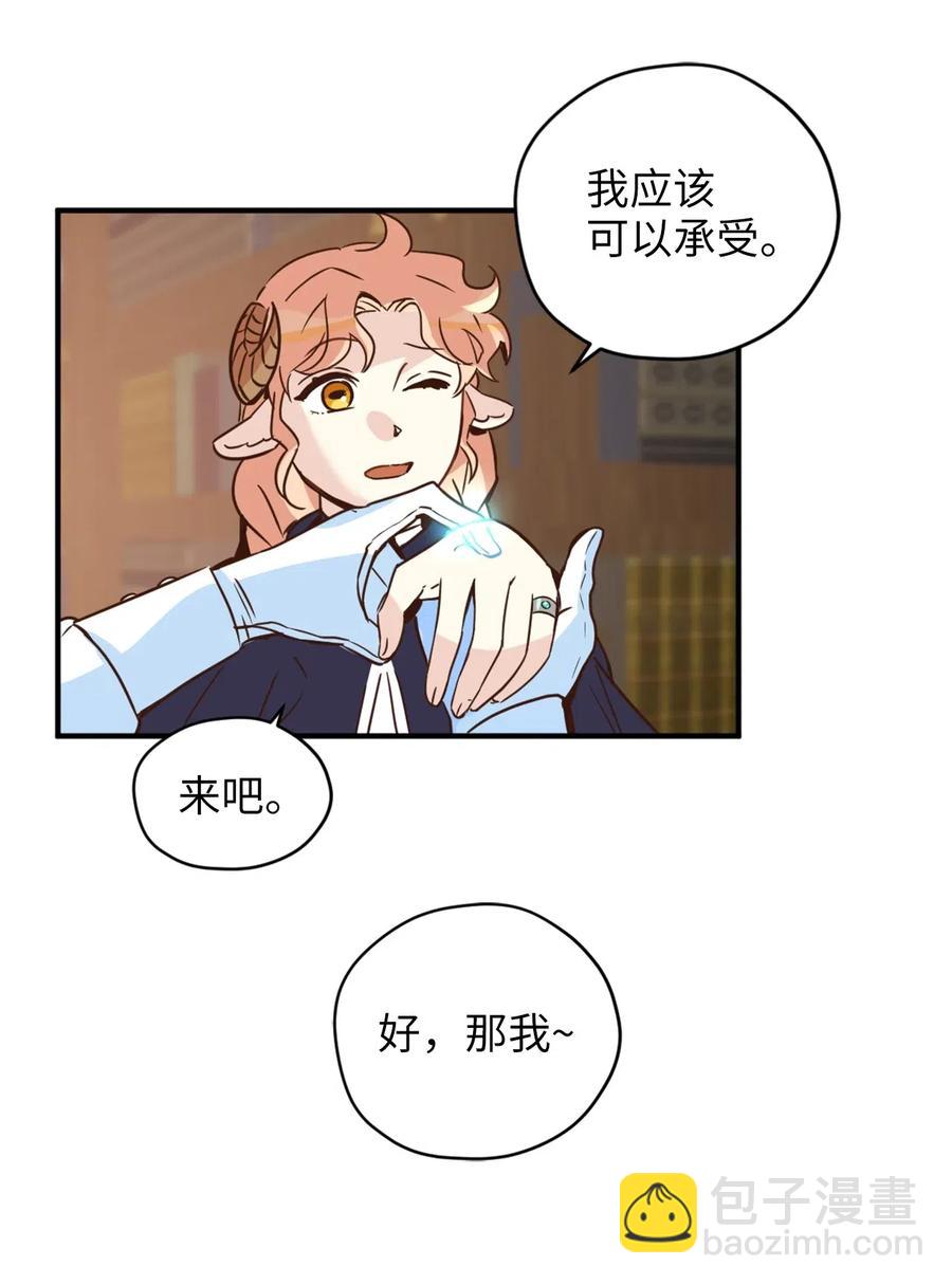 034 这个人不简单(1/2)-第34话