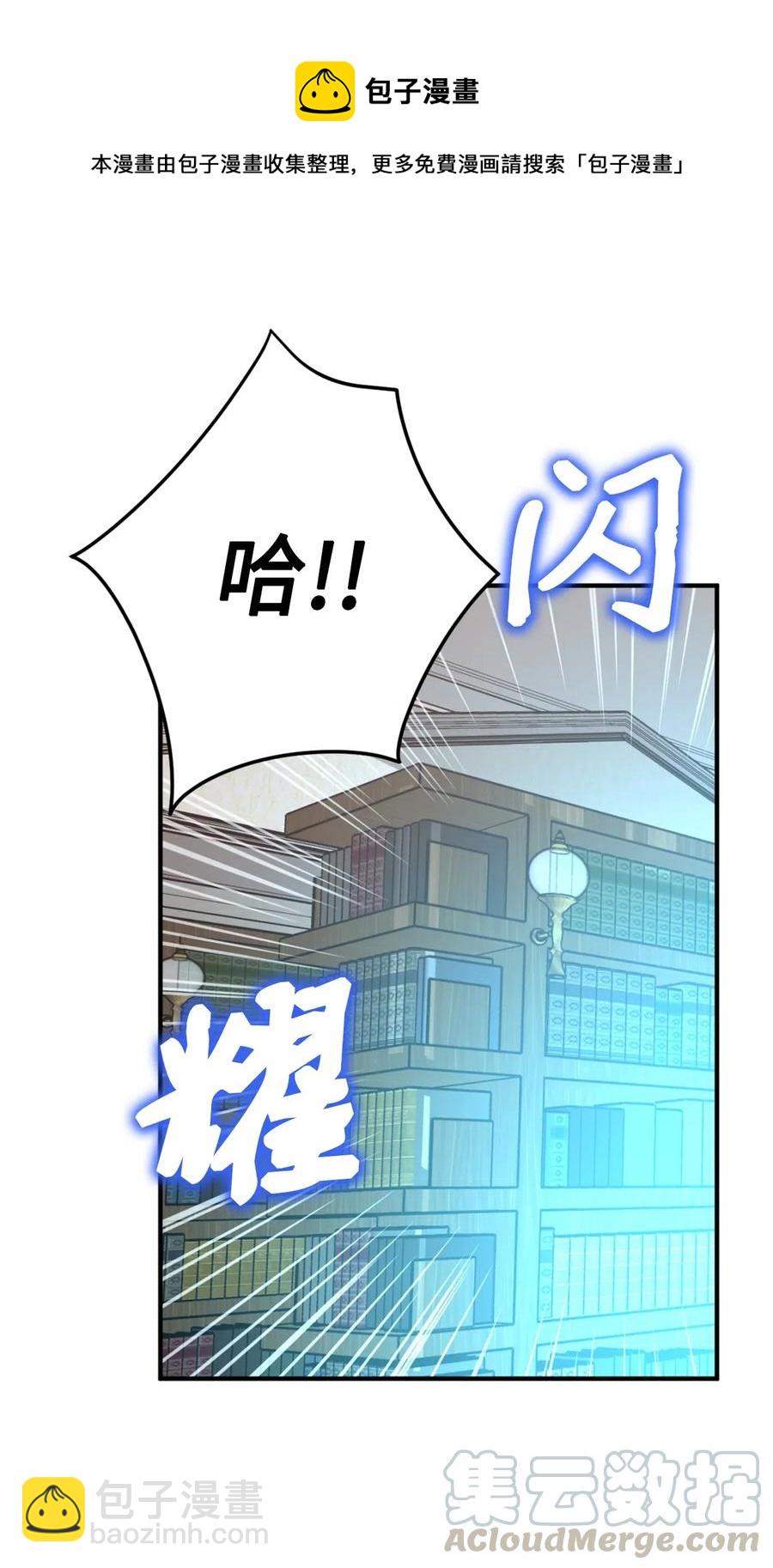 034 这个人不简单(1/2)-第34话