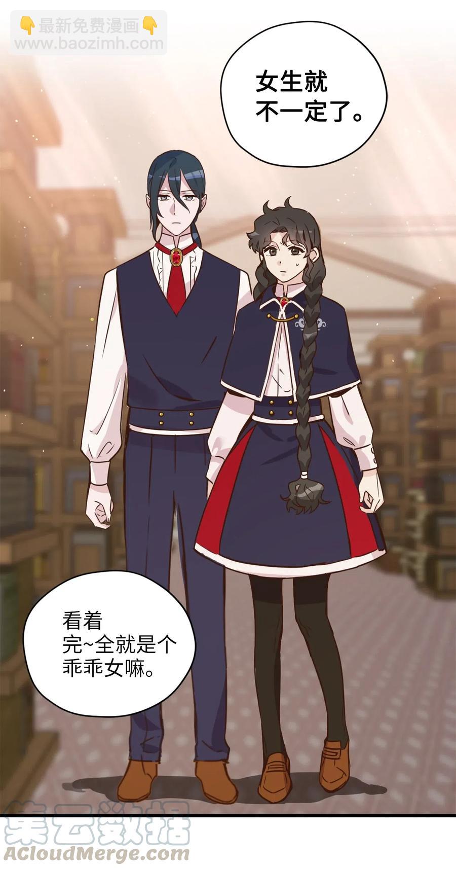 034 这个人不简单(1/2)-第34话