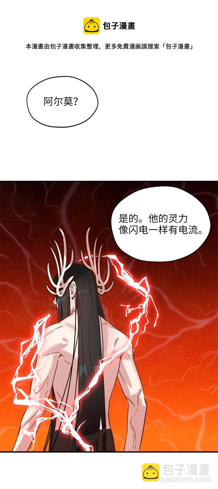 034 这个人不简单(1/2)-第34话