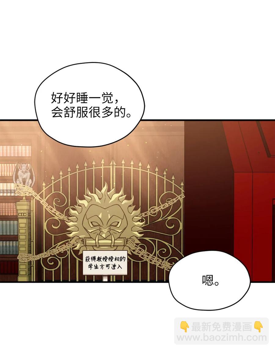 034 这个人不简单(1/2)-第34话