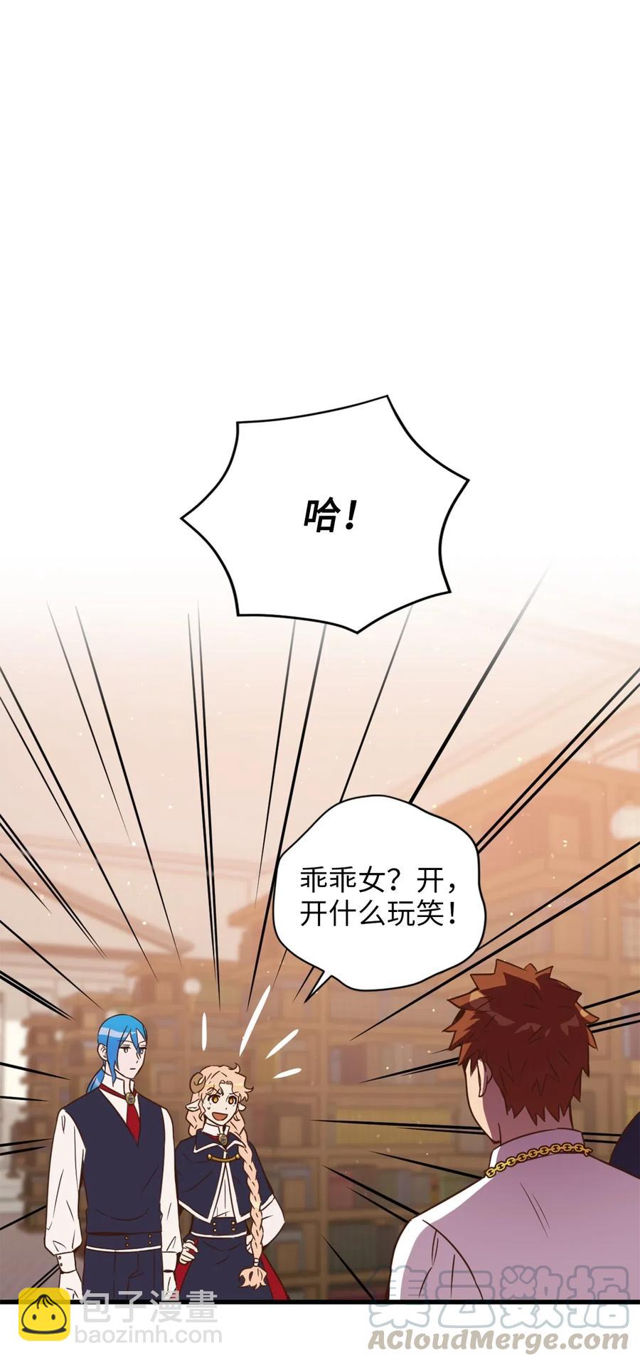 034 这个人不简单(1/2)-第34话