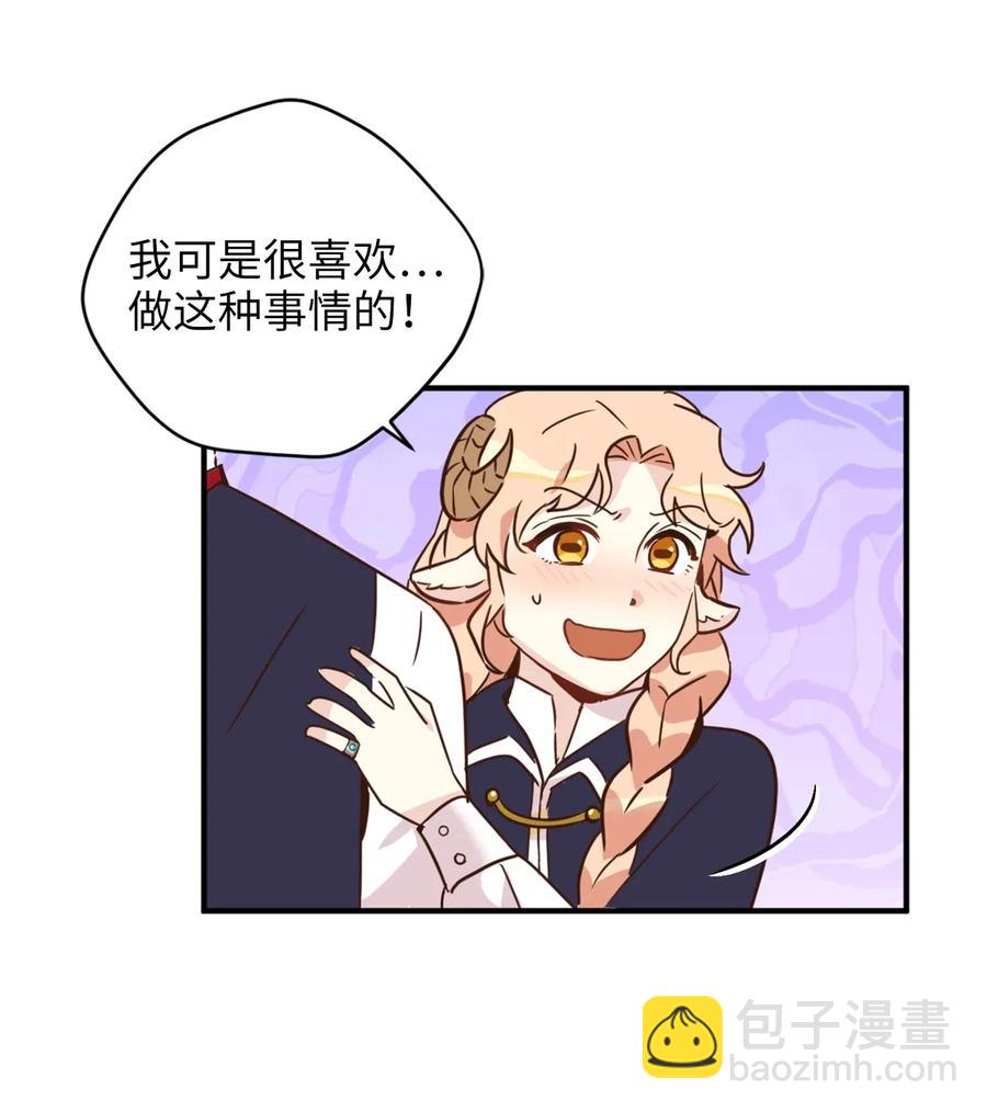 034 这个人不简单(1/2)-第34话