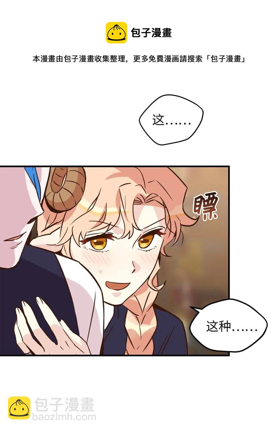034 这个人不简单(1/2)-第34话