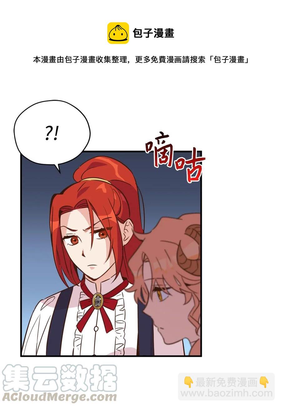 036 你要正视自己的能力！(1/2)-第36话