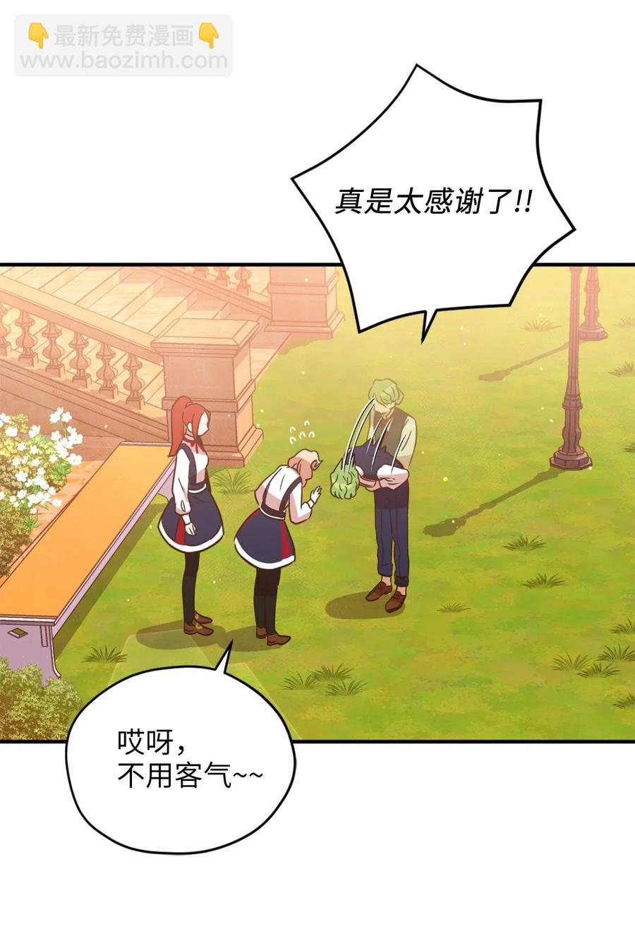 036 你要正视自己的能力！(1/2)-第36话