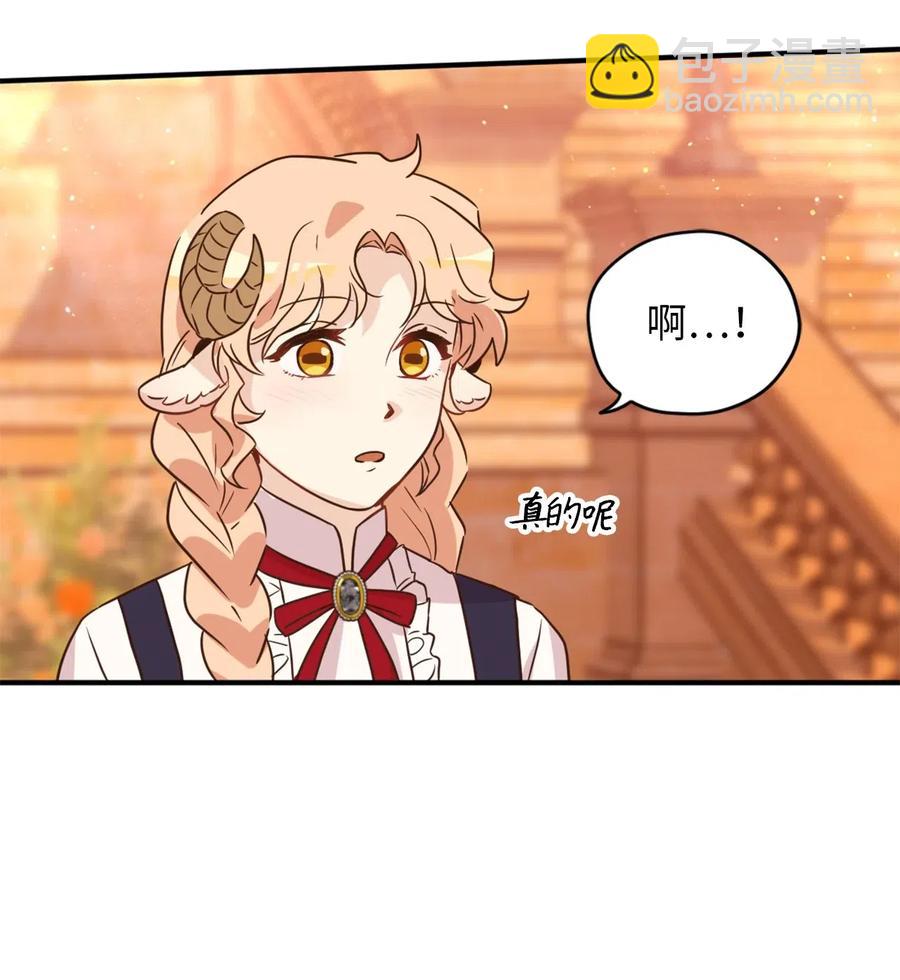 036 你要正视自己的能力！(1/2)-第36话