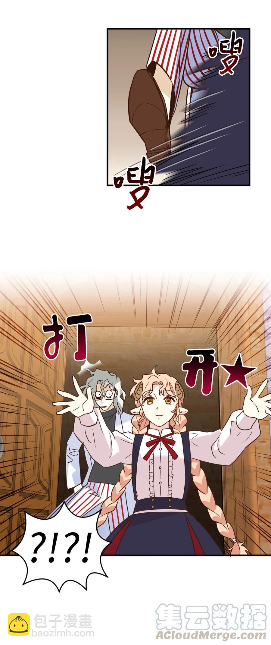 036 你要正视自己的能力！(1/2)-第36话