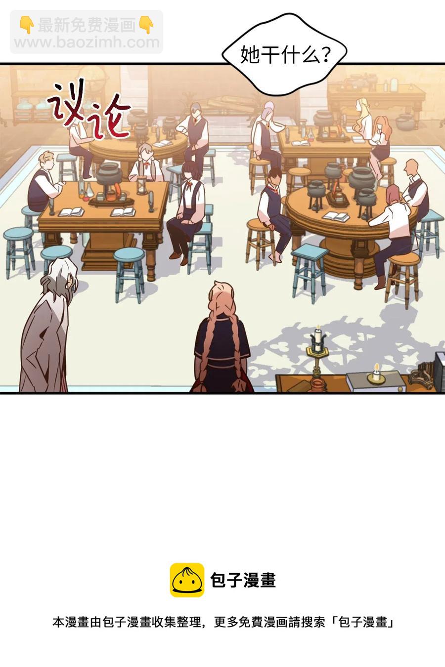 036 你要正视自己的能力！(1/2)-第36话