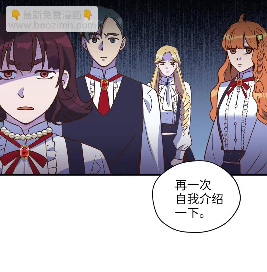 036 你要正视自己的能力！(1/2)-第36话