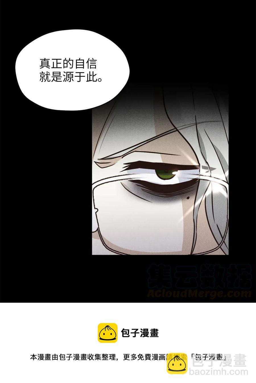 036 你要正视自己的能力！(1/2)-第36话