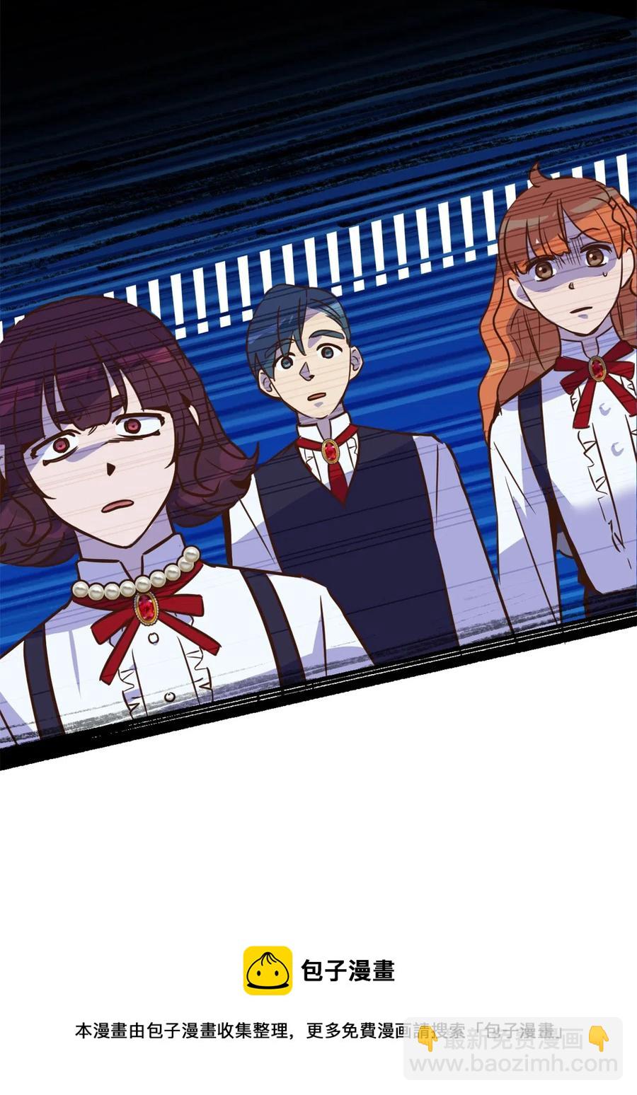 036 你要正视自己的能力！(1/2)-第36话