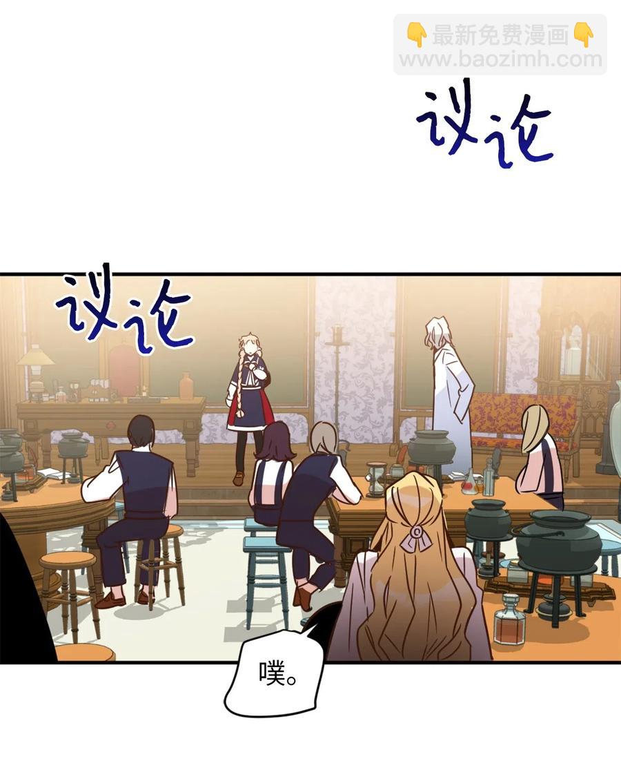 036 你要正视自己的能力！(1/2)-第36话