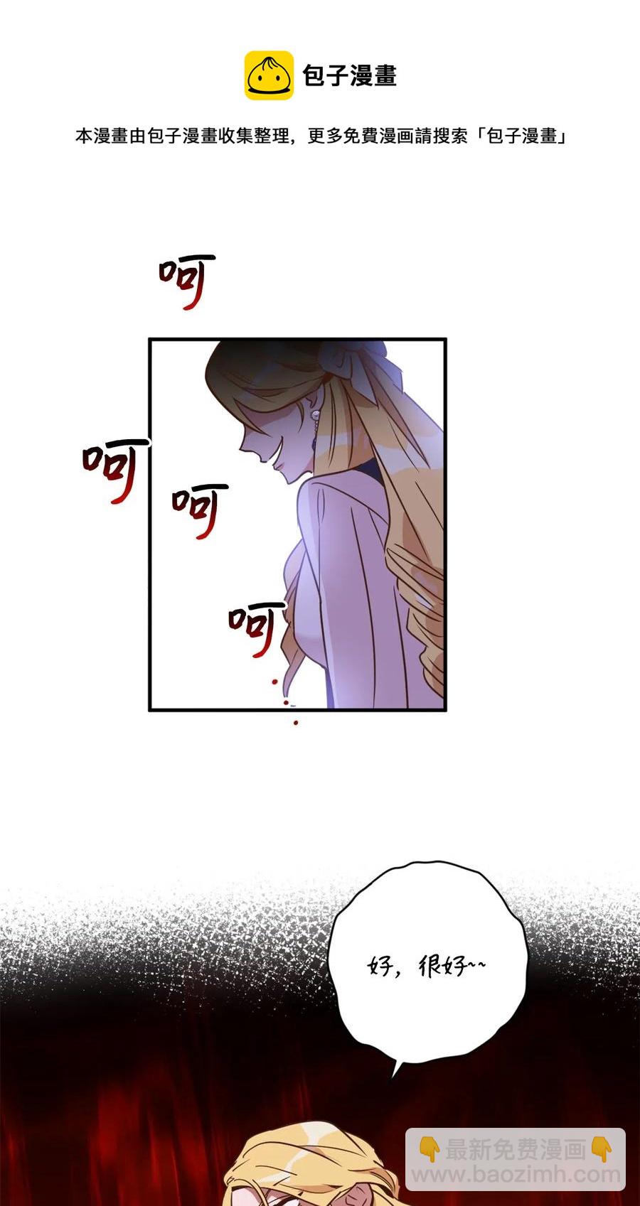 036 你要正视自己的能力！(1/2)-第36话